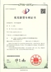 ΚΙΝΑ Beijing Deyi Diamond Products Co., Ltd. Πιστοποιήσεις